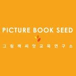 picturebookseed 프로필 사진
