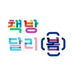 dalibom.book 프로필 사진