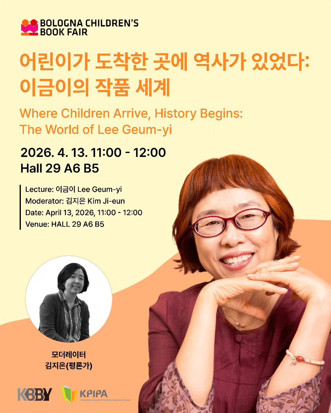 kbby1995 게시물 이미지: KBBY X 한국출판문화산업진흥원 북토크

한스 크리스티안 안데르센상 파이널리스트...