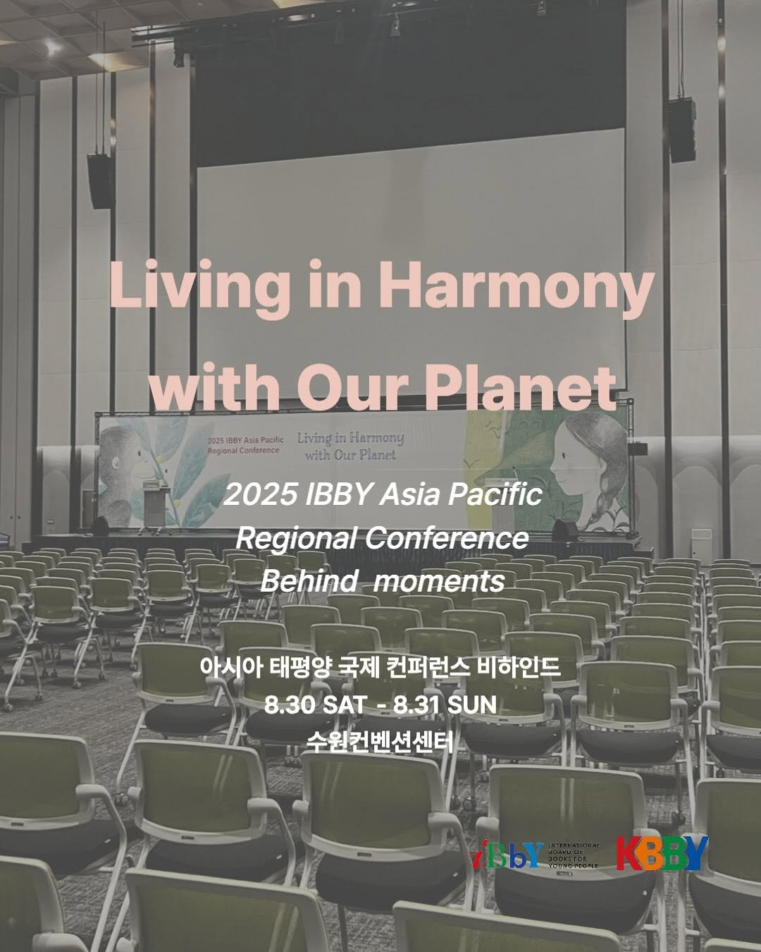 Photo by KBBY 국제아동청소년도서협의회 on September 05, 2025. May be an image of text that says 'Living in Harmony 2025 AsiaPacrio Regional rgionalConference with Our Planet Living Harmony with Our Planet 2025 IBBY Asia Pacific Regional Conference Behind ehindmoments moments 아시아 태평양 국제 컨퍼런스 비하인드 8.30 SAT 8.31 8.31SUN SUN 수원컨벤션센터 ίBbl KBB'.