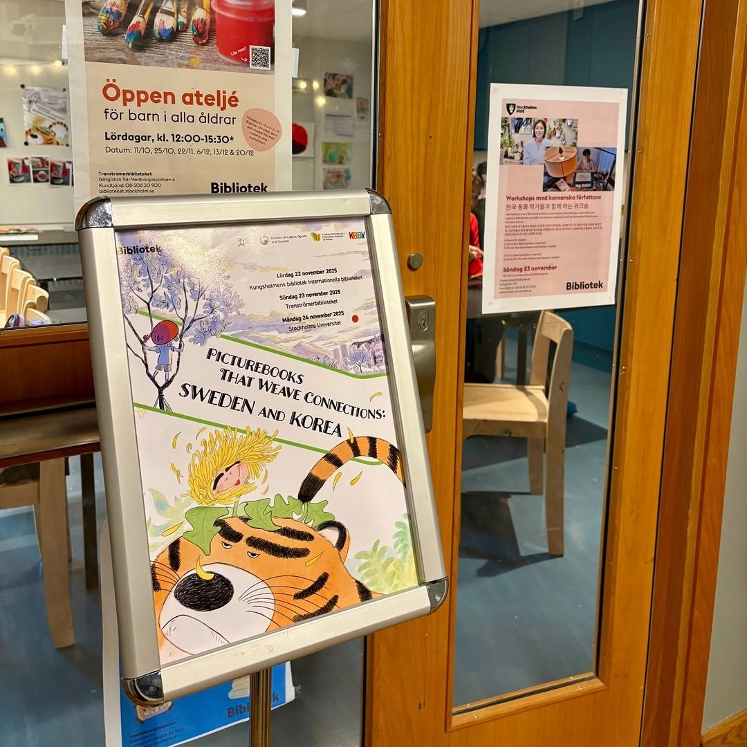 Photo by KBBY 국제아동청소년도서협의회 on November 26, 2025. May be an image of map, poster and text.