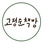 ssoon75 프로필 사진