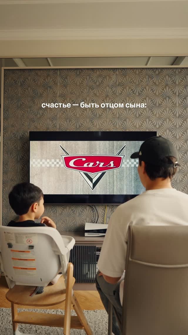 kbeklan 게시물 이미지: Пересматривать любимые мультики с сыном...