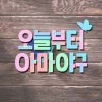 oyabaseball 프로필 사진
