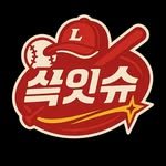 ssg_issue 프로필 사진