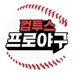 baseball_com2us 프로필 사진