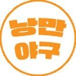 nangmanyakku 프로필 사진