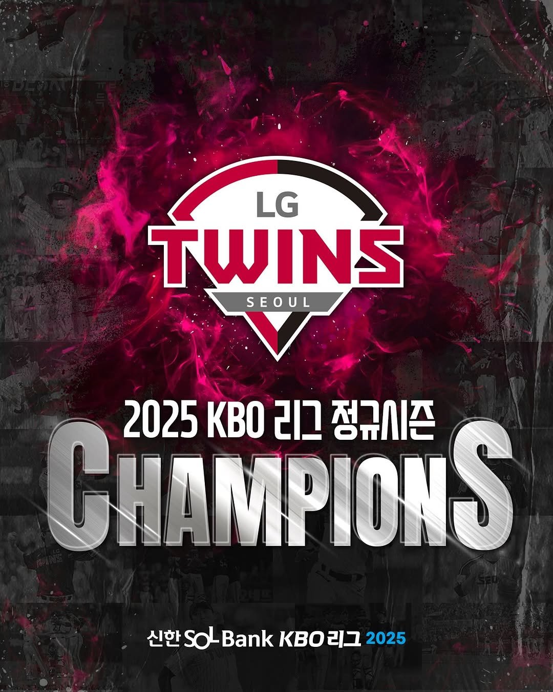 Photo by ⚾ KBO ⚾ on October 01, 2025. May be an image of poster, banner and text that says 'LG TWINS SEOUL 2025 KBO 210 정규시시즌 CHAMPIONS 신한 신한Sol-BankKBO리그2025 soL Bank K리그 2025'.