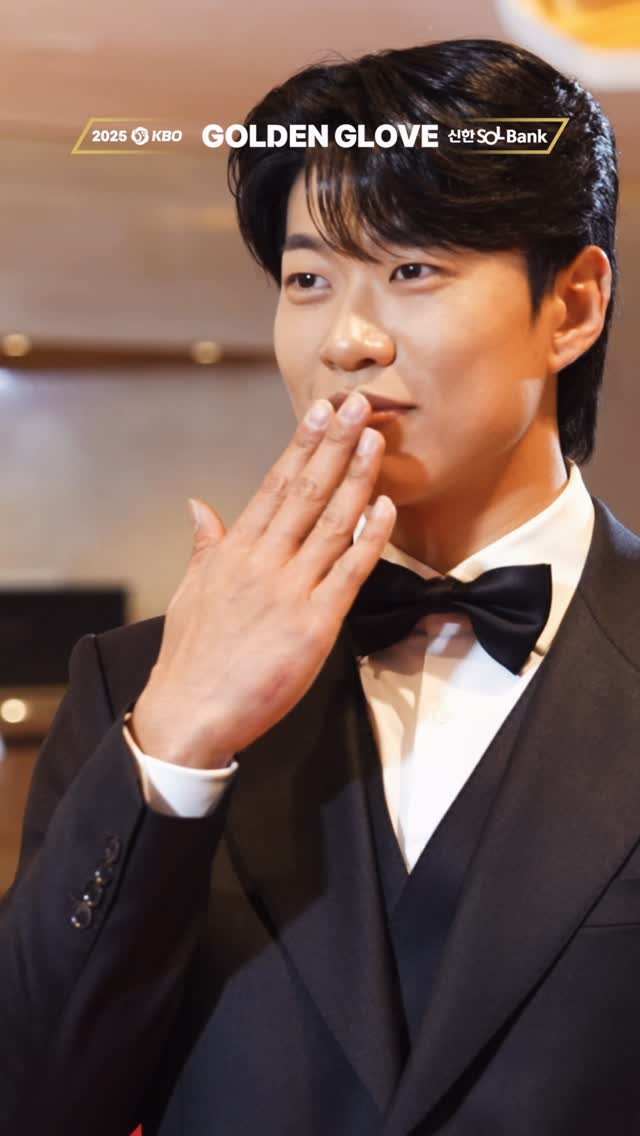 kbo.official 게시물 이미지: 키움 송성문의 골든글러브💋 

#송성문 #키움히어로즈 #2025골든글러브 #야구