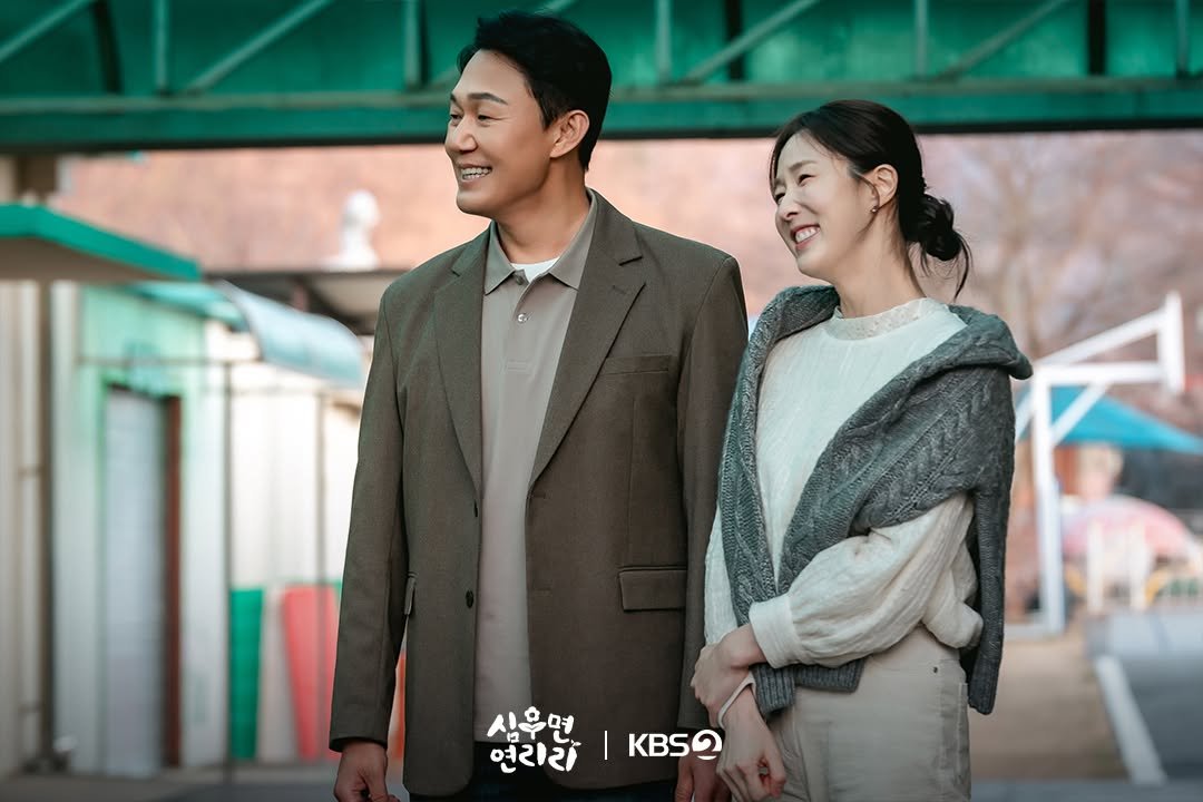 Photo by KBS 드라마 on March 03, 2026. May be an image of one or more people, poster and text that says '심각볶K2 심우면 연리라 KBS2'.