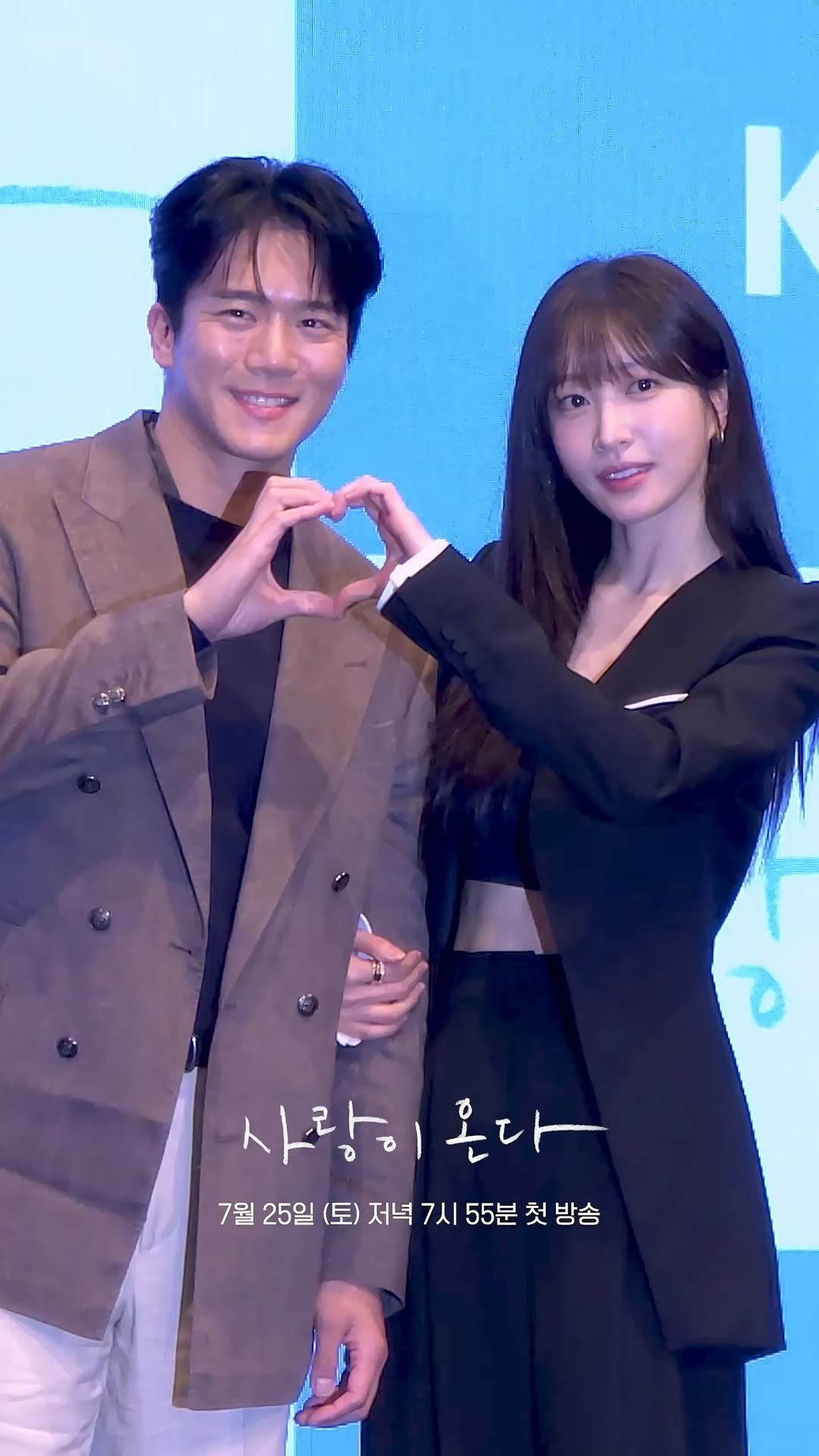kbsdrama 게시물 이미지: [#사랑이온다] 주말을 책임질 배우들의 첫인사 현장📸✨

🍽️ 깨진 가족의 파편을...