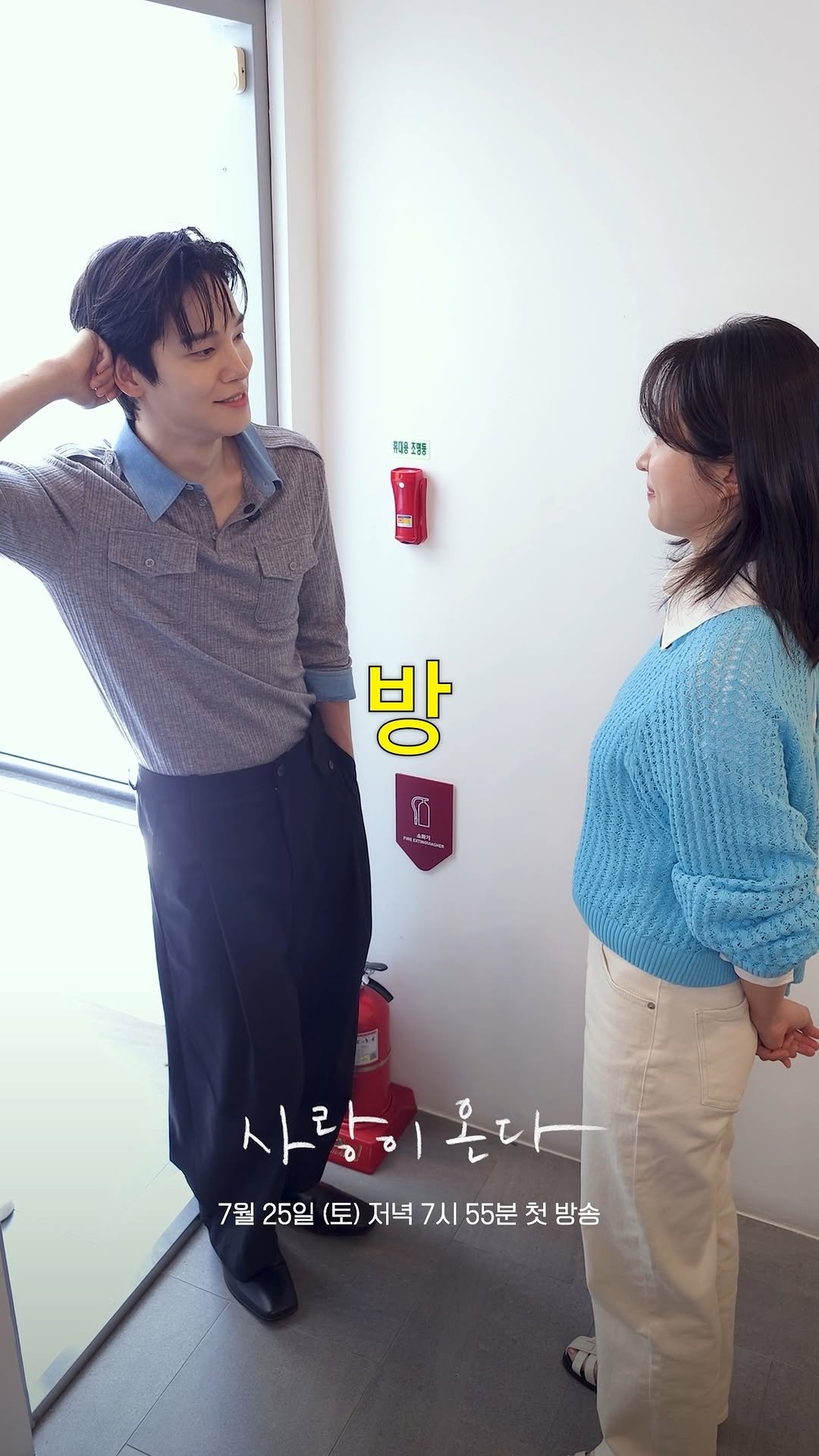 kbsdrama 게시물 이미지: [#사랑이온다] 내가 방어로 2행시 해볼게🐟✨

🍽️ 깨진 가족의 파편을 모아...