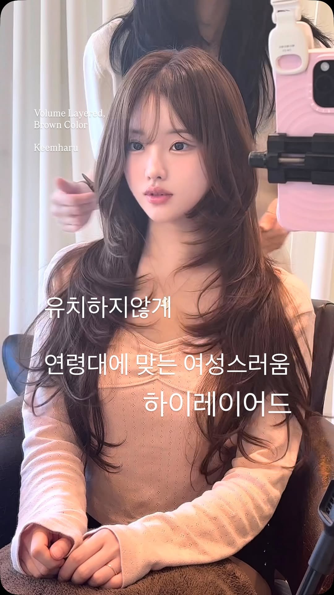 keemharu 게시물 이미지: 정말 롱 - 롱 기장 🩶 

유치하지않고 귀여운데 여성스러운 그런 느낌 🩶

저는...