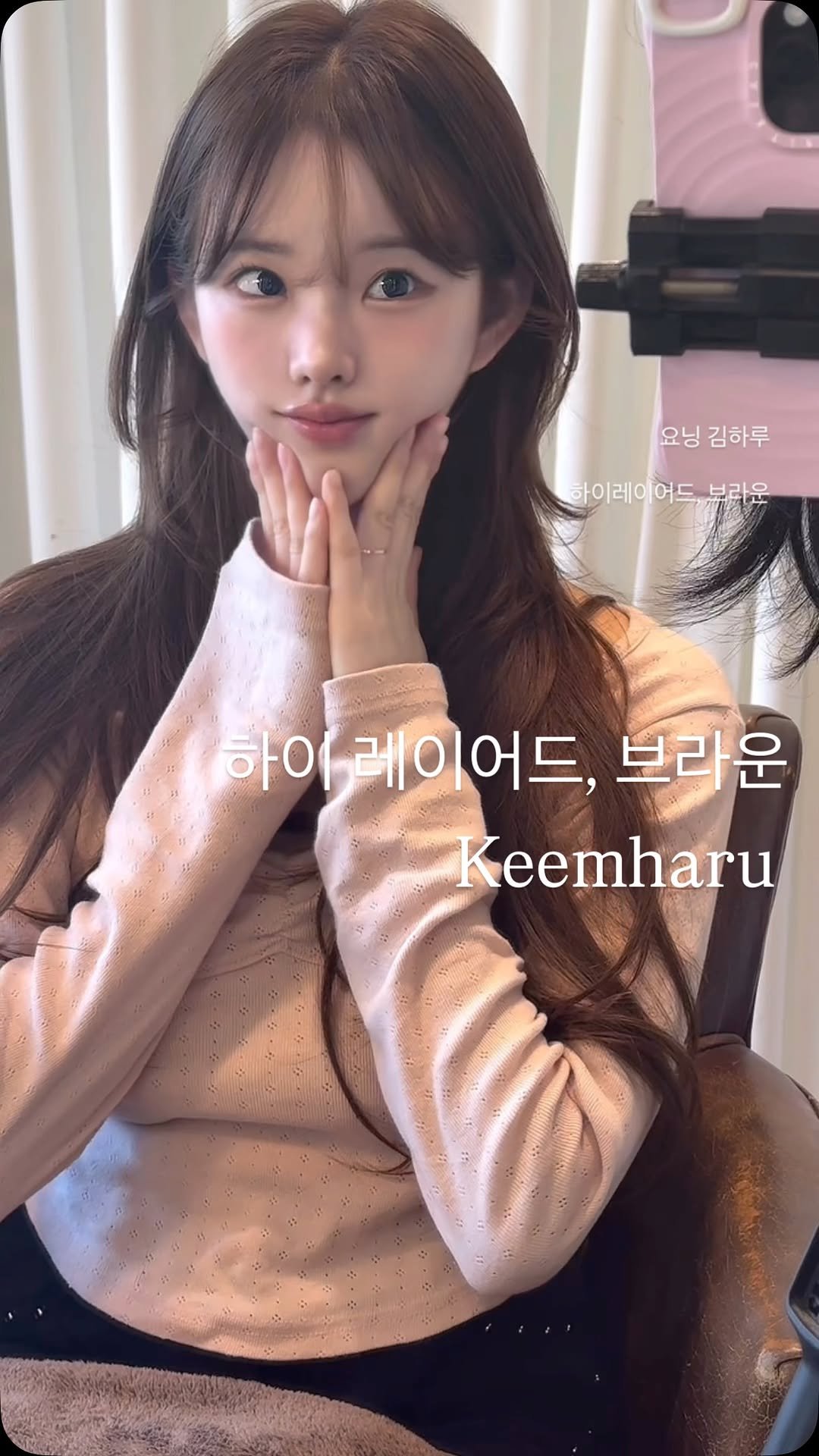 keemharu 게시물 이미지: 영국에서 컴백한 나연씨 머리가 그새 길었네요 💗
하얀 피부에
화사한 브라운...