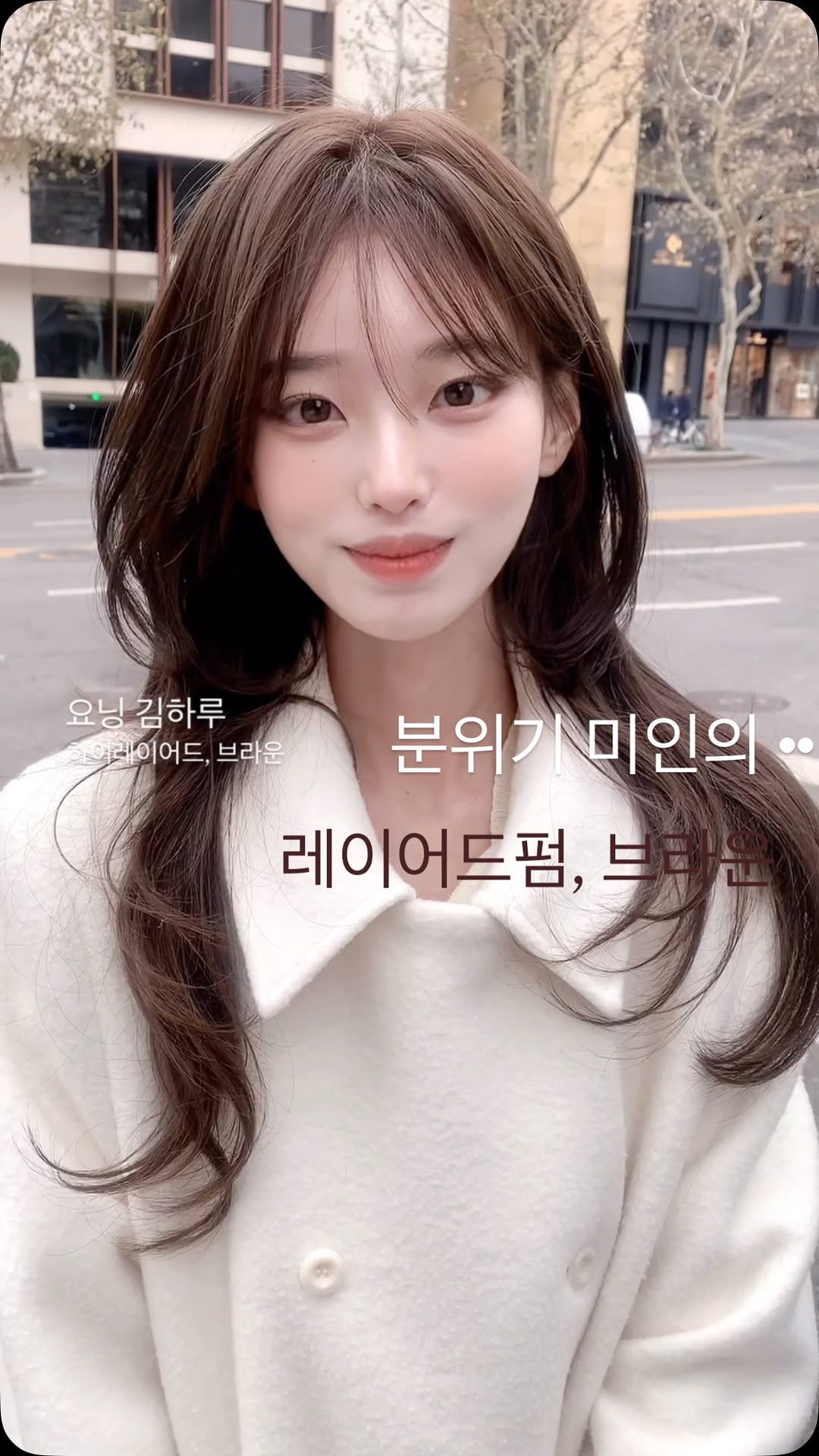 keemharu 게시물 이미지: High Layered Perm & Brown Color🤎김하루🤎

안녕하세요 요닝...