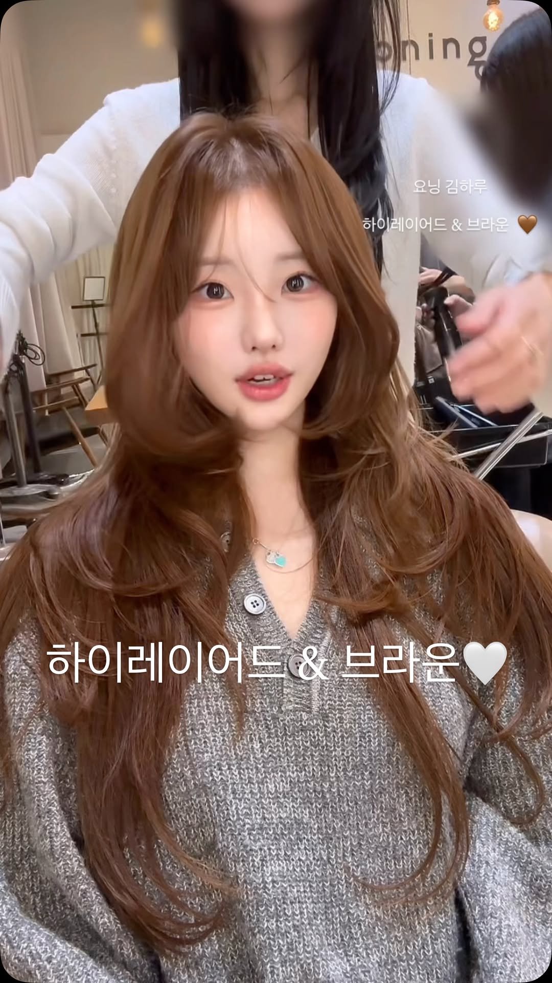 keemharu 게시물 이미지: 하이레이어드 꿀팁 👇🏻🤍 #요닝김하루 #애쉬브라운 

롤드라이로 셀프 스타일링시...