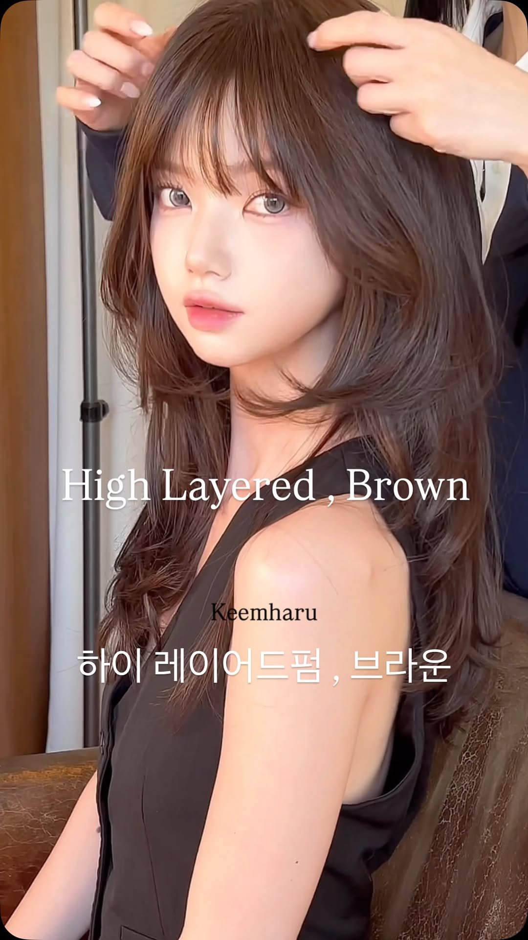 keemharu 게시물 이미지: 단점을 보완하는 Layered Perm , 브라운 Color•• 🩶
#요닝김하루...