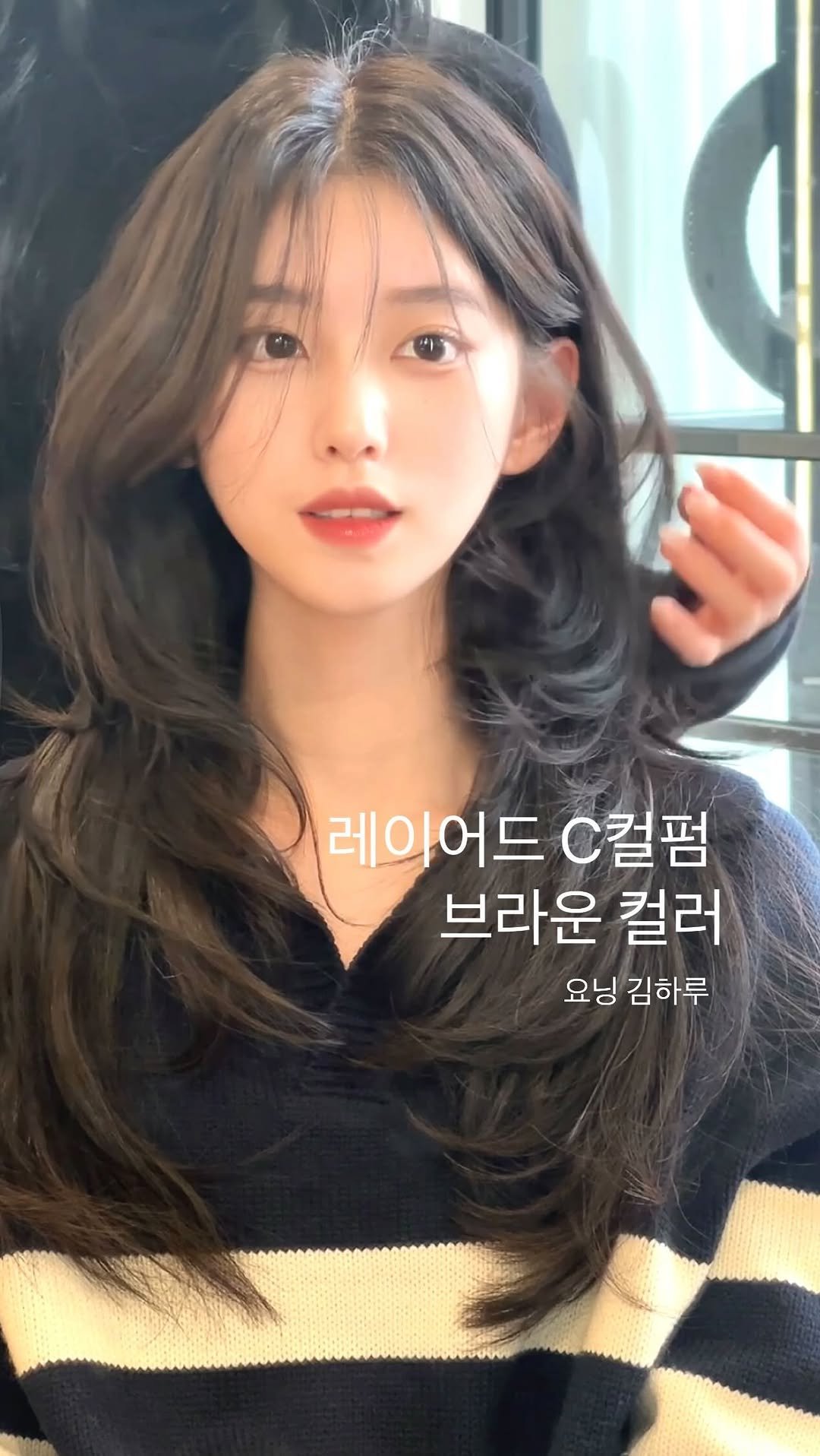 keemharu 게시물 이미지: 묶어도 풀어도 예쁨이 가득.. 🤍 #레이어드c컬펌 

제 피드에있는 사진들 중...