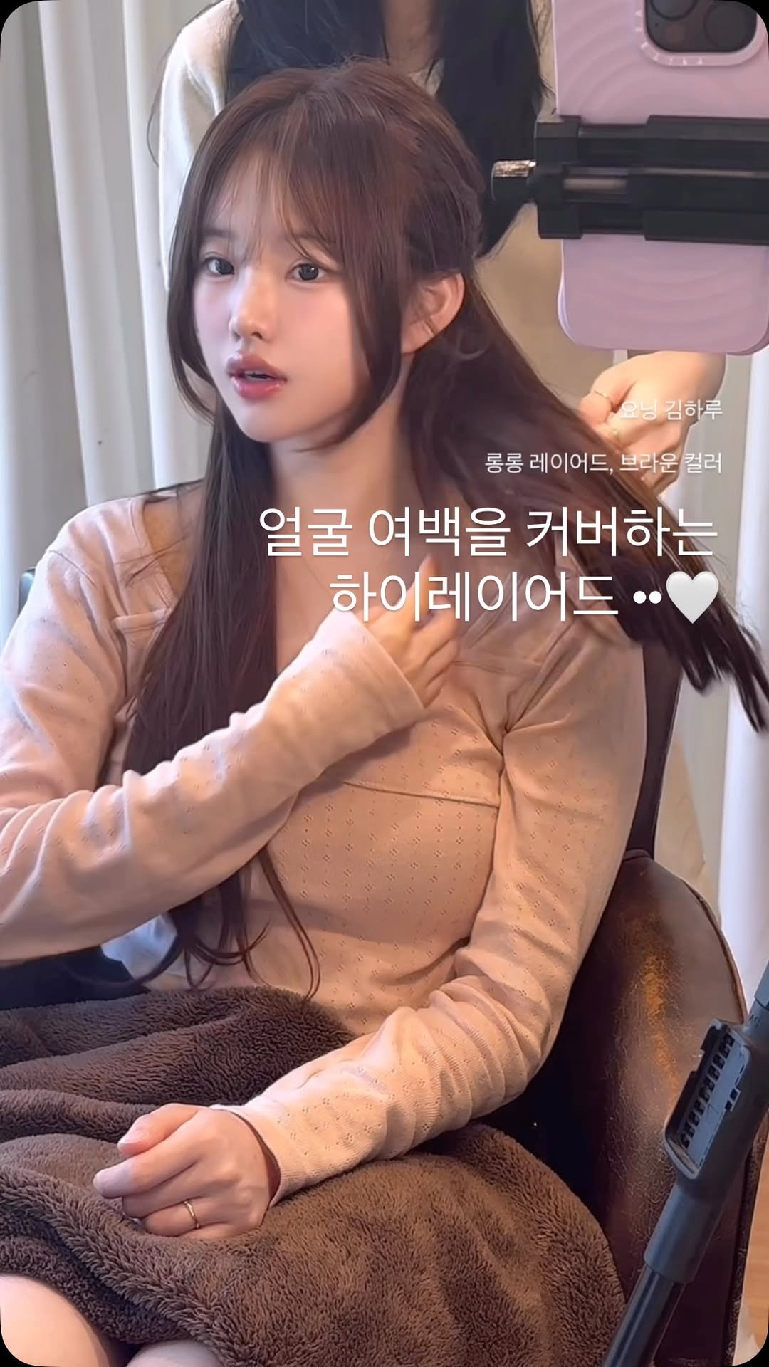 keemharu 게시물 이미지: 나에게 맞는 하이레이어드로 얼굴 여백을 커버해요🤍

내가 묶은 반묶음도, 스크런치로...