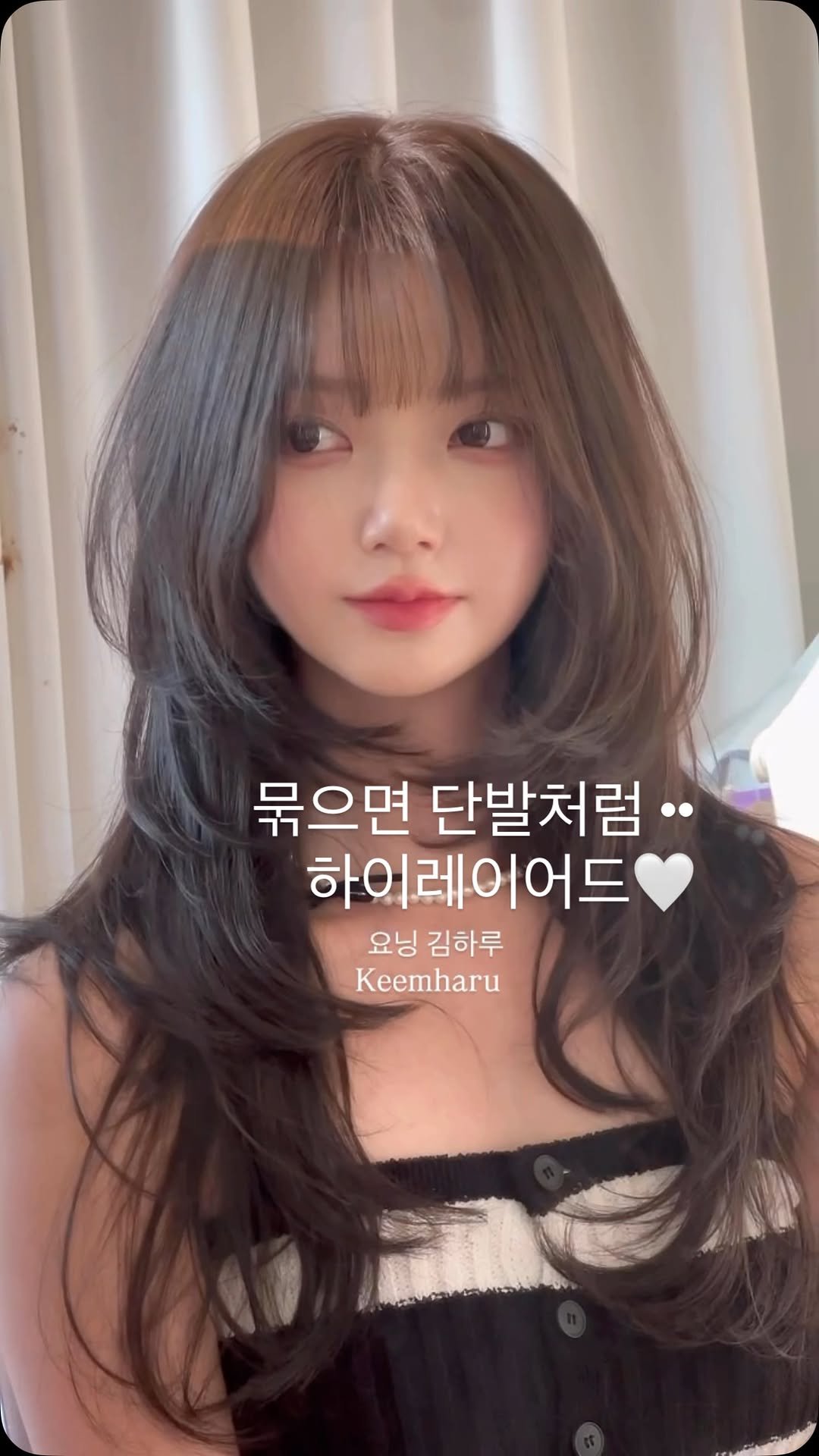 keemharu 게시물 이미지: 묶었을 때 단발처럼•• 확실하게 가려주는 #하이레이어드펌 

옅은 브라운의...