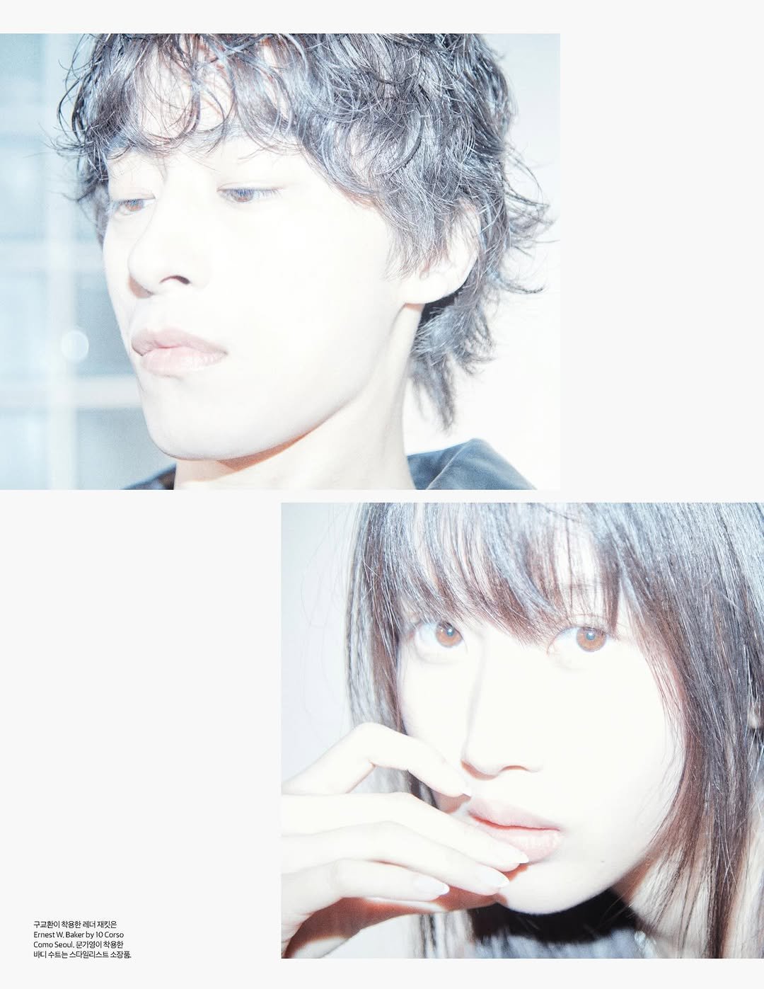 Photo shared by 김신애 on January 04, 2026 tagging @m_kayoung, @harpersbazaarkorea, and @goynzn. May be an image of one or more people, bangs, top and text.