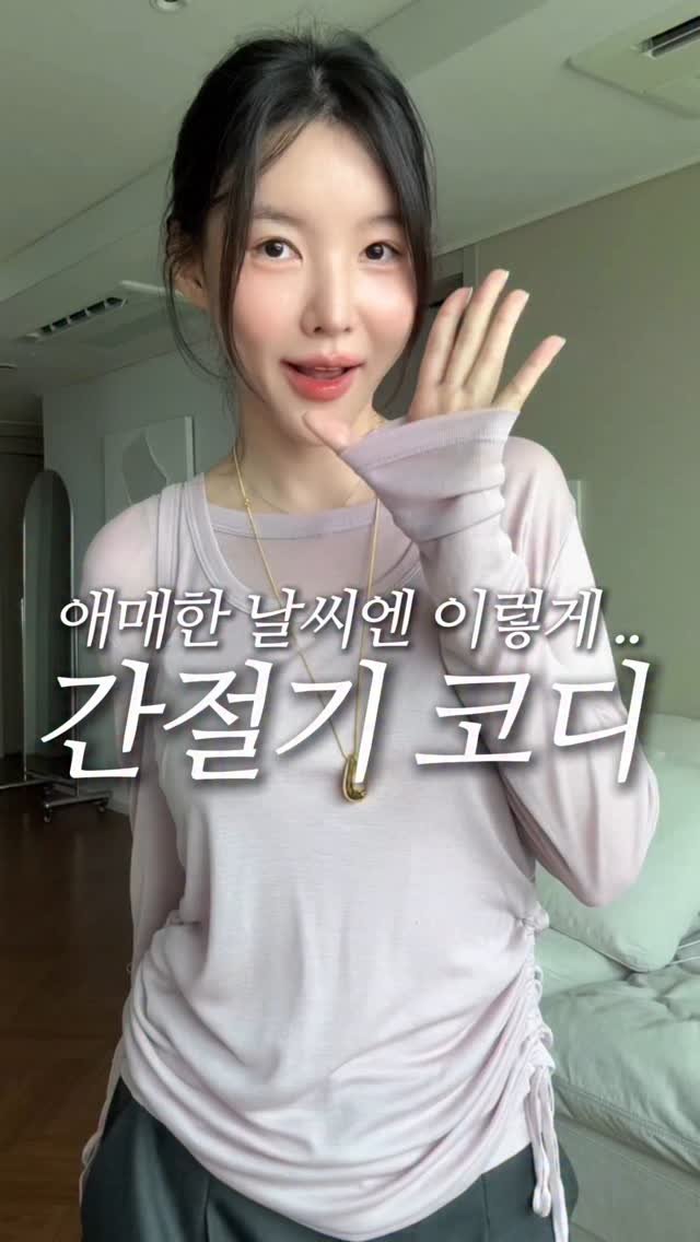 keemzye 게시물 이미지: 가을 준비하셔야죠💙 오늘두 초초초특급 세일 데려왔어요😍
기본템 쇼핑은 요기서✨...