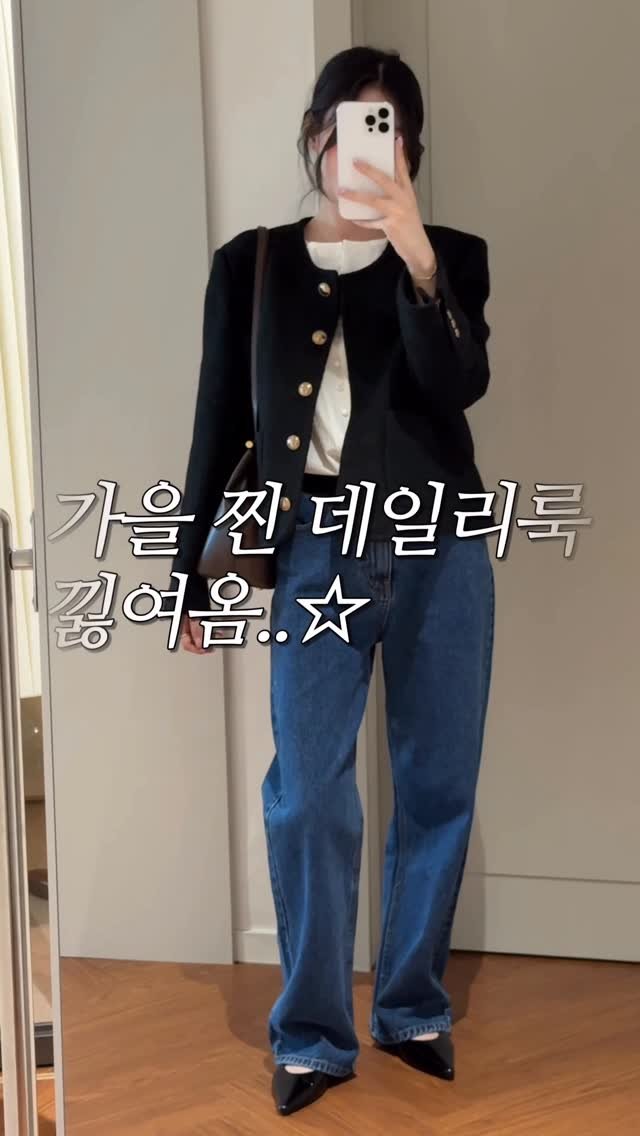 keemzye 게시물 이미지: 누구나 잘 어울리는 가을 찐. 데일리룩 이거입니다🖤
어떤체형이든 구애받지 않고,...