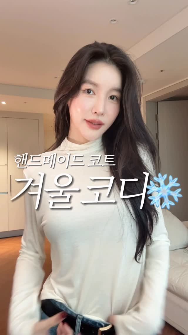 keemzye 게시물 이미지: 제 사심 듬뿍담은 겨울코디 추천❄️
이번 핸드메이드코트 강추..👍 저는 카멜컬러...