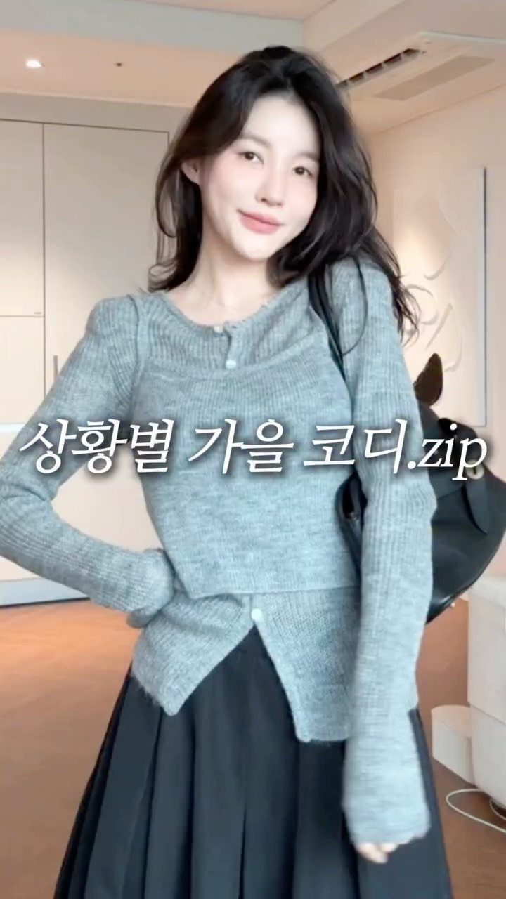 keemzye 게시물 이미지: 상황별, 딱 필요한 가을코디 준비했어요🍁
와~ 이제 날씨 진짜 가을이죠?🍂 지금부터...