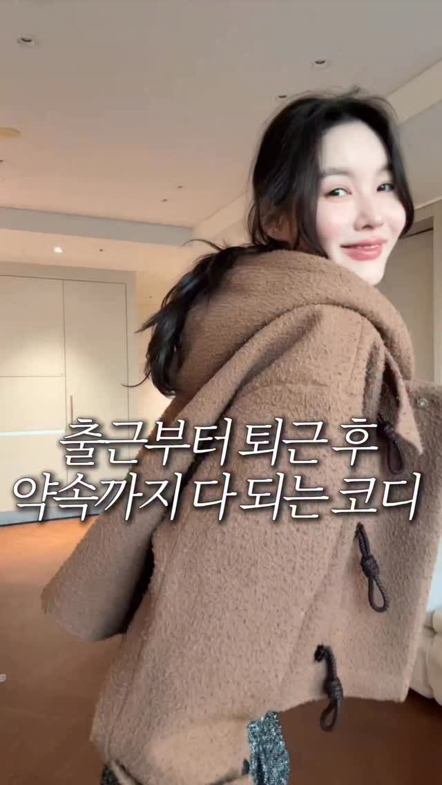 keemzye 게시물 이미지: [🎁#이벤트 ] 출근 후 바로 약속까지 가능한 만능 코디 낋여왔어효.‎˖٭₊˚.ᐟ...