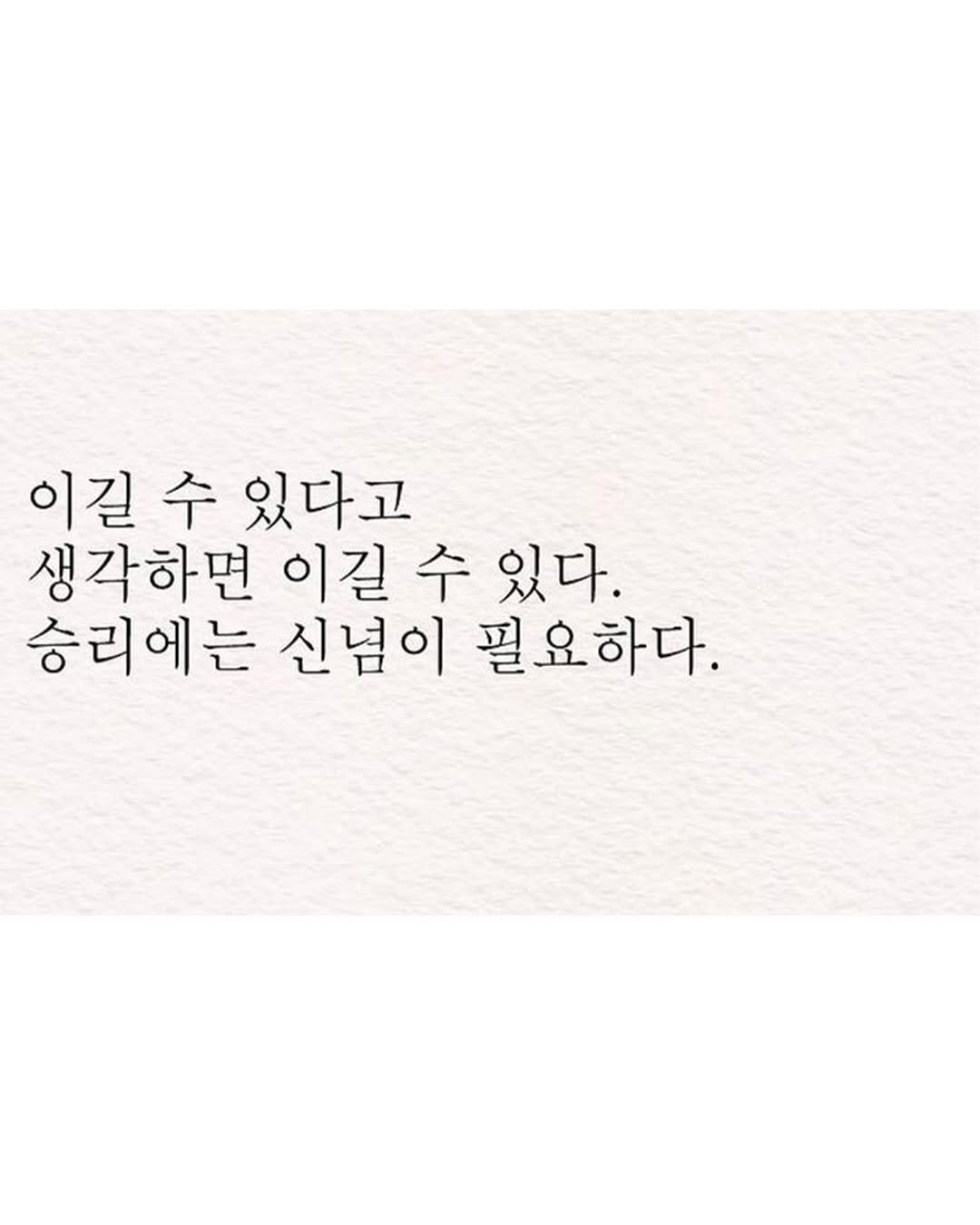 Photo by 좋은글귀 on September 14, 2025.