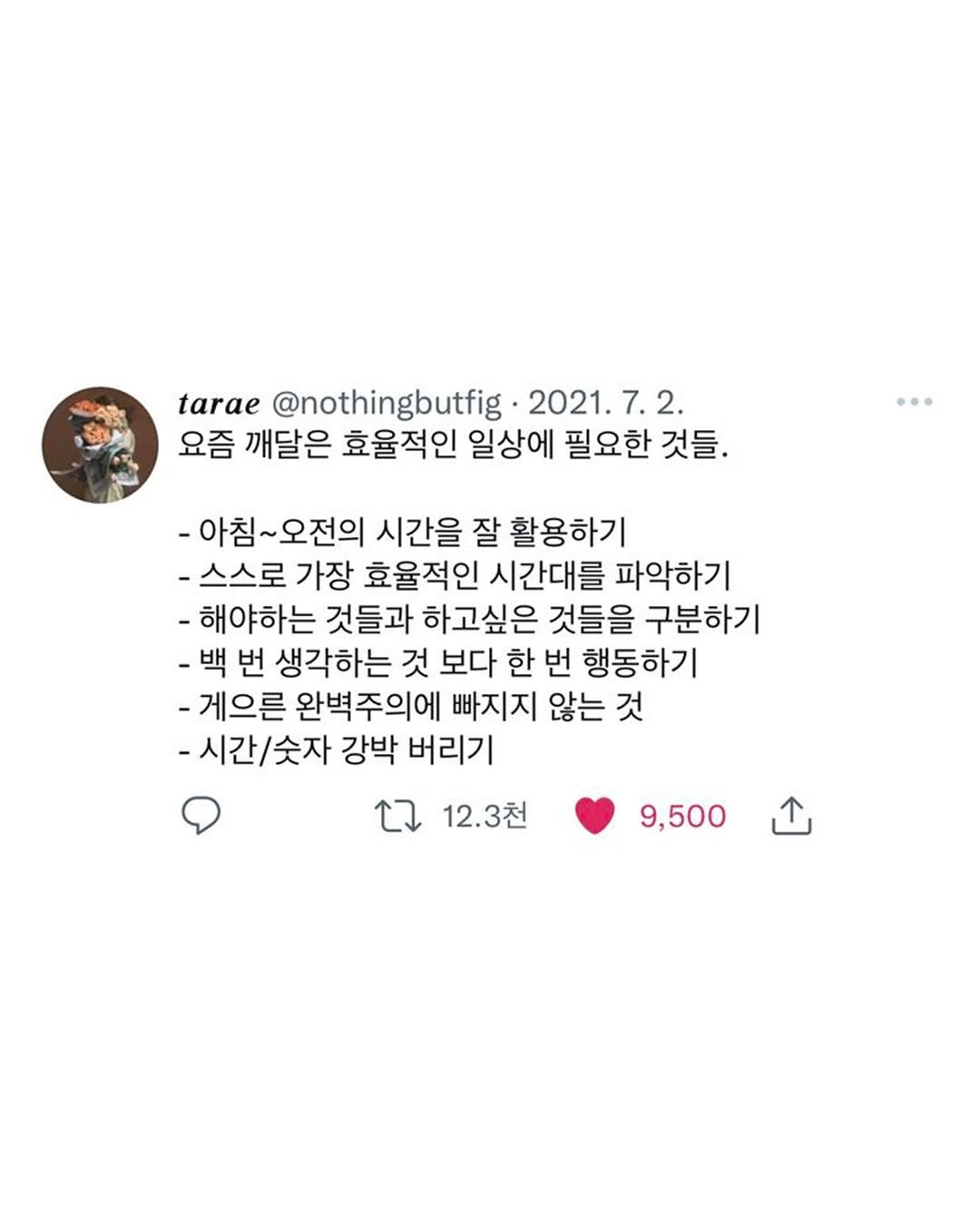 Photo by 좋은글귀 on September 15, 2025.