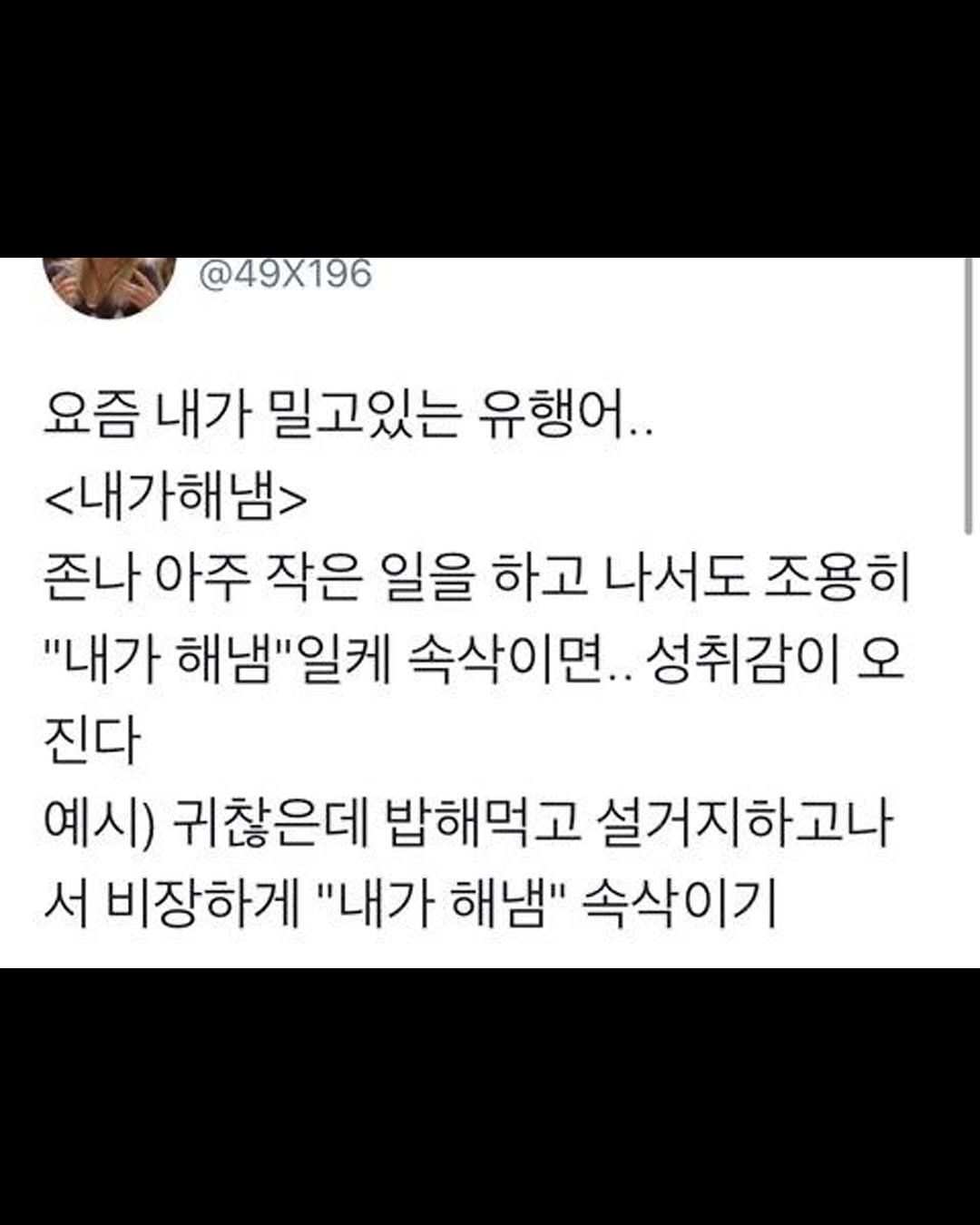 Photo by 좋은글귀 on September 13, 2025.