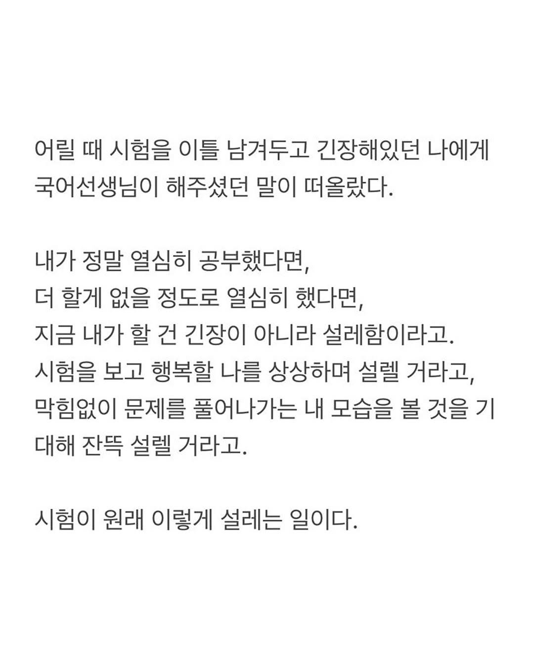 Photo by 좋은글귀 on September 19, 2025.