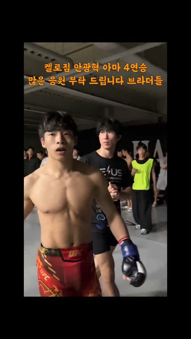 keep_rolling_kim 게시물 이미지: 아마 4연승, 안광혁

저랑 같이 운동하는 동생입니다
새벽운동, 직장 일, 저녁운동...