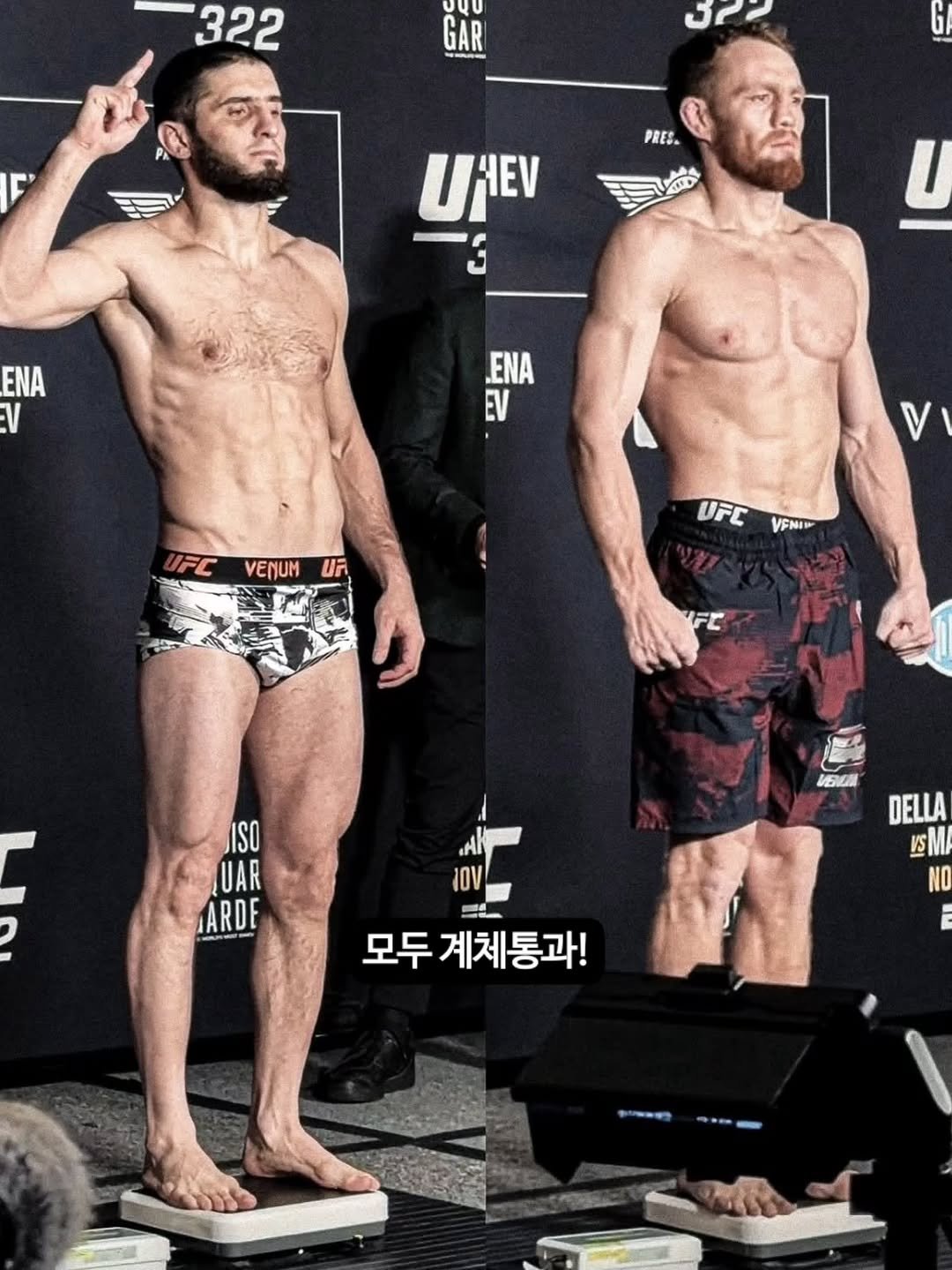 Photo by 김롤링 (Logan R. Kim) on November 14, 2025. May be an image of text that says '322 UQU GAR මන F' PRES. ENA ۷ U ENA EV ENA V VENUM VENUMUR บล UFC VENI ISO UAR ARDE И6C DELLA บร SM NO 모두 두계체통과!'.