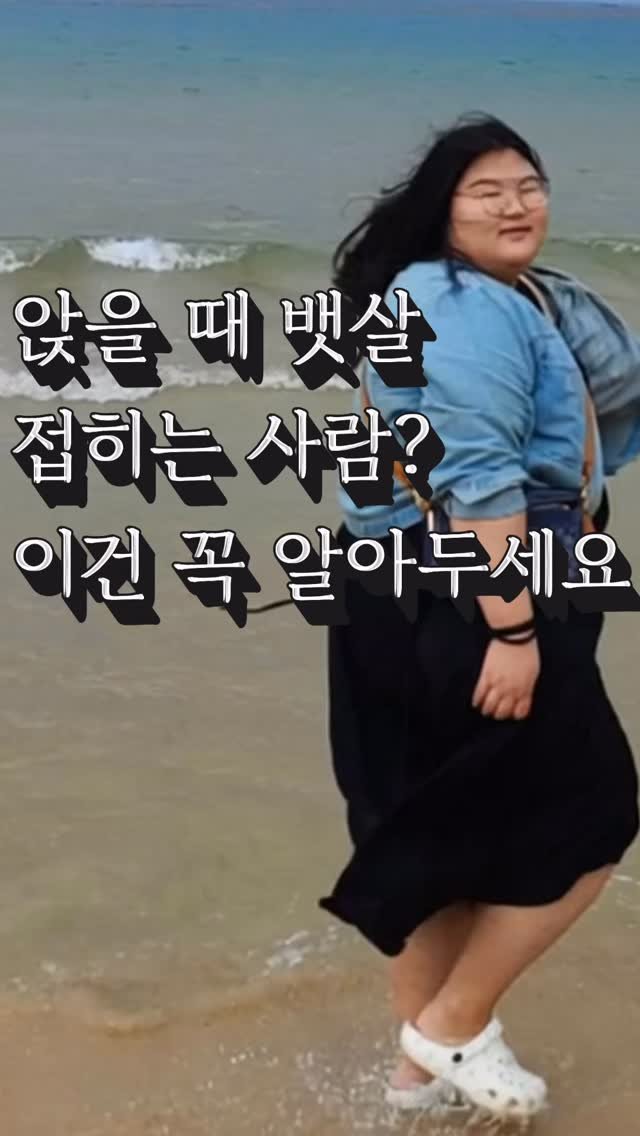 keepdiet_ys 게시물 이미지: 지금부터 하나씩만 바꿔도
복부 라인 바뀝니다.

1️⃣ 운동해도 뱃살 안...