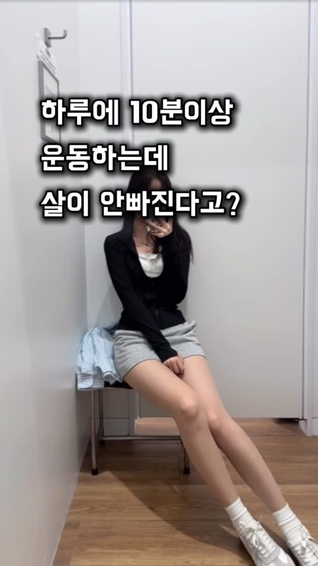 keepdiet_ys 게시물 이미지: 운동을 열심히 하고 있는데도 살이 안 빠진다면,
운동 효과를 떨어뜨리는 습관이...