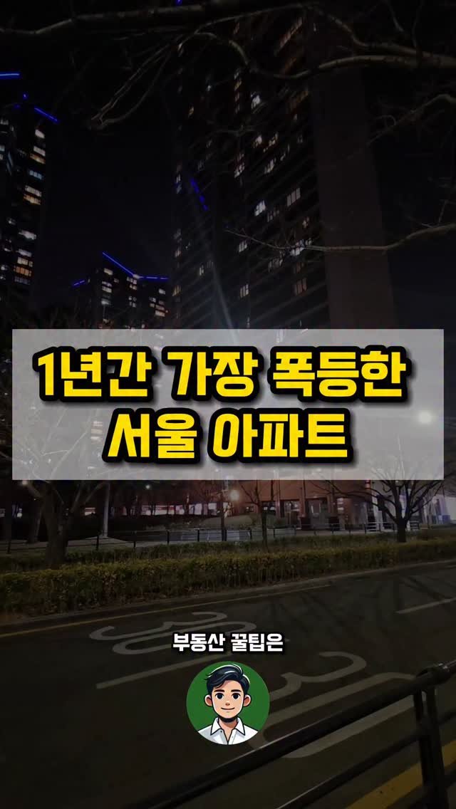 kei__chii 게시물 이미지: 여기를 클릭하세요👇

선정 기준은?

1. 25년2월~26년2월
2. 해당면적...