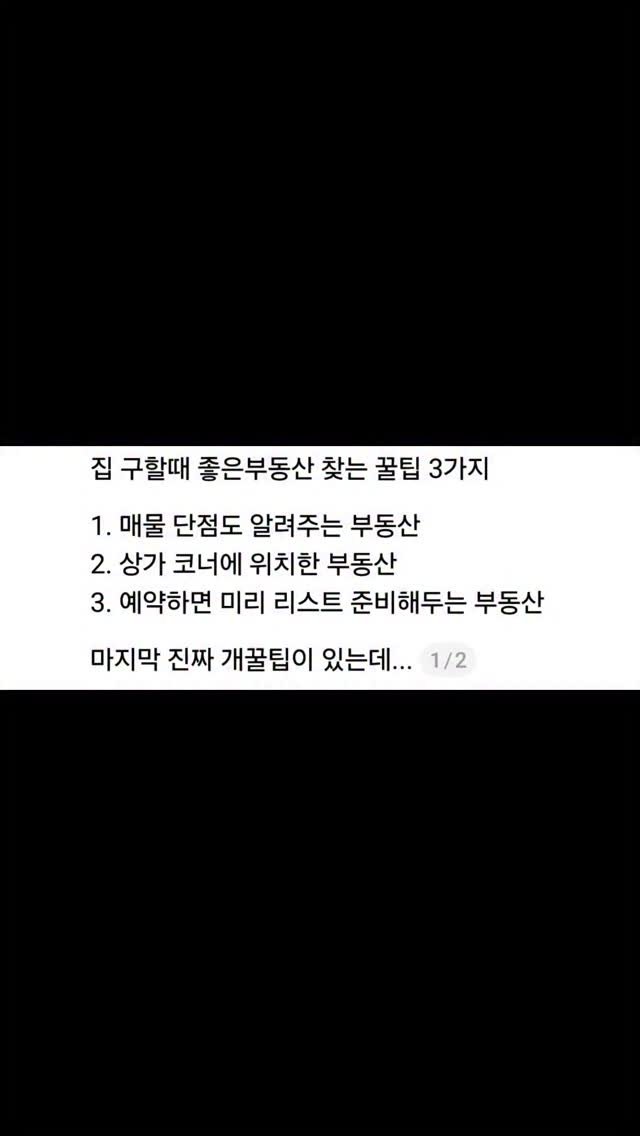 kei__chii 게시물 이미지: 진짜 개꿀팁은..👇

국토교통부 "브이월드"에서
등록일이 오래된 부동산.

오랜...