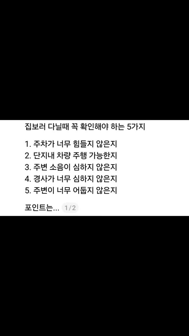 kei__chii 게시물 이미지: 포인트는...👇

인터넷으로 보기 힘든 부분을 
직접 느껴보기.

계속 이런 정보...