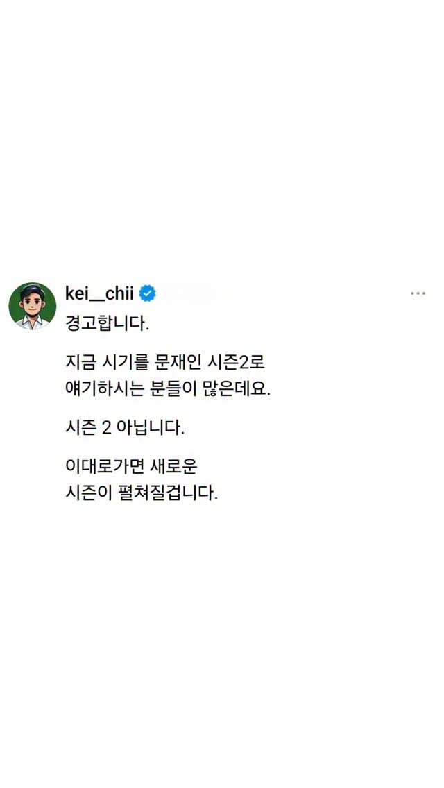 kei__chii 게시물 이미지: 경고합니다.
#부동산 #부동산스터디