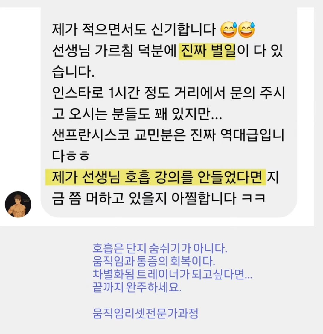 keiden1980 게시물 이미지: 🏷️ 마감
​오늘 밤, 무너진 호흡재설계 녹화본 오픈을닫습니다. 이제 마지막 몇...