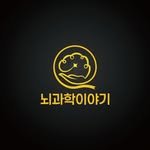 brainscience_story 프로필 사진
