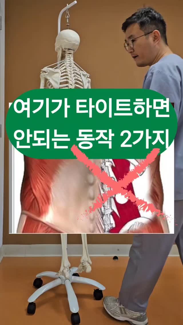 keiden1980 게시물 이미지: ♦️골반 돌아갔다, 허리 아프다? 
근육 하나의 문제가 아닙니다.
움직임을 만드는...