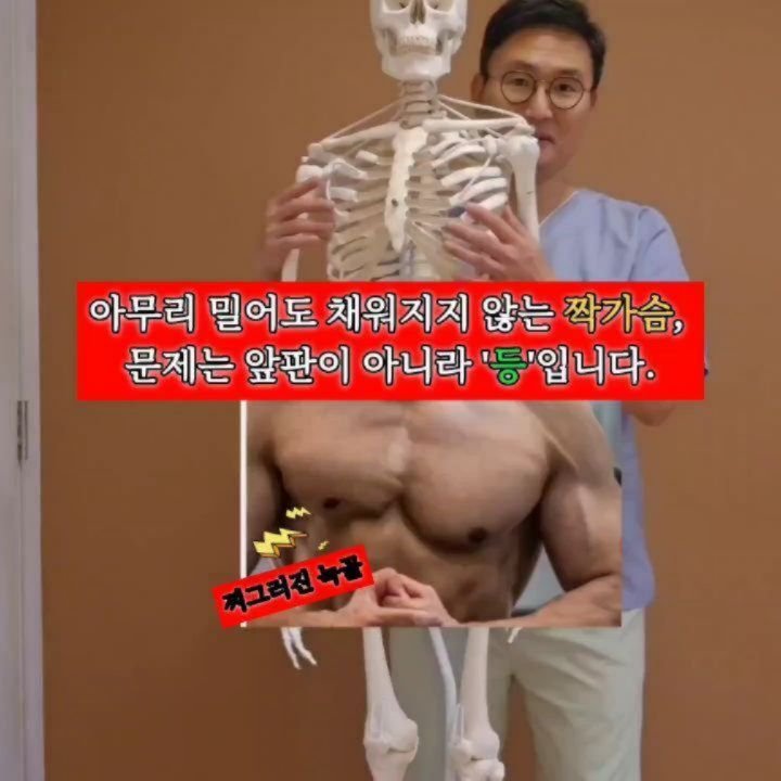 keiden1980 게시물 이미지: 짝가슴과 어깨 비대칭, 운동 전에 '이 호흡'부터 하세요.
호흡가이드는 이 글...