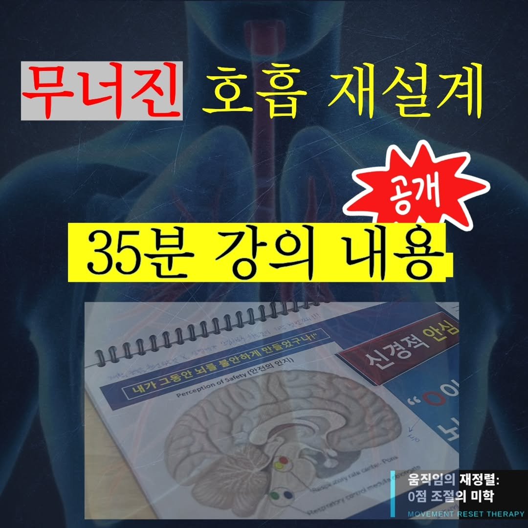 keiden1980 게시물 이미지: 🏷️ 여러 곳을 전전하며 상처받았던 당신의 몸에게

​"도대체 왜 내 몸이, 왜 내...