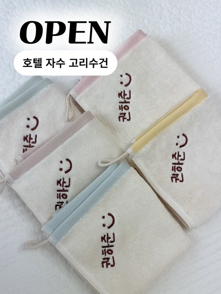 kelley_mom_dad 게시물 이미지: 프로필 링크에서 즉시 구매 가능합니다🩵

🛏️호텔 침구 회사에서 만든...
