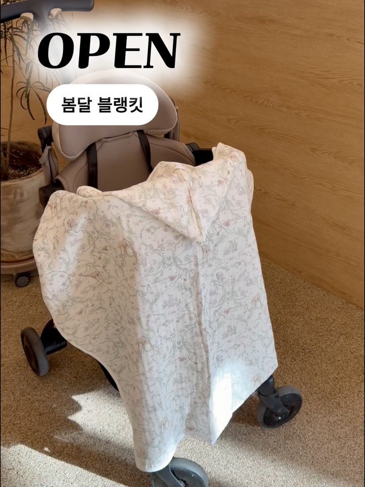 kelley_mom_dad 게시물 이미지: 내일 9시 오픈 예정인 봄달 프리뷰🩵