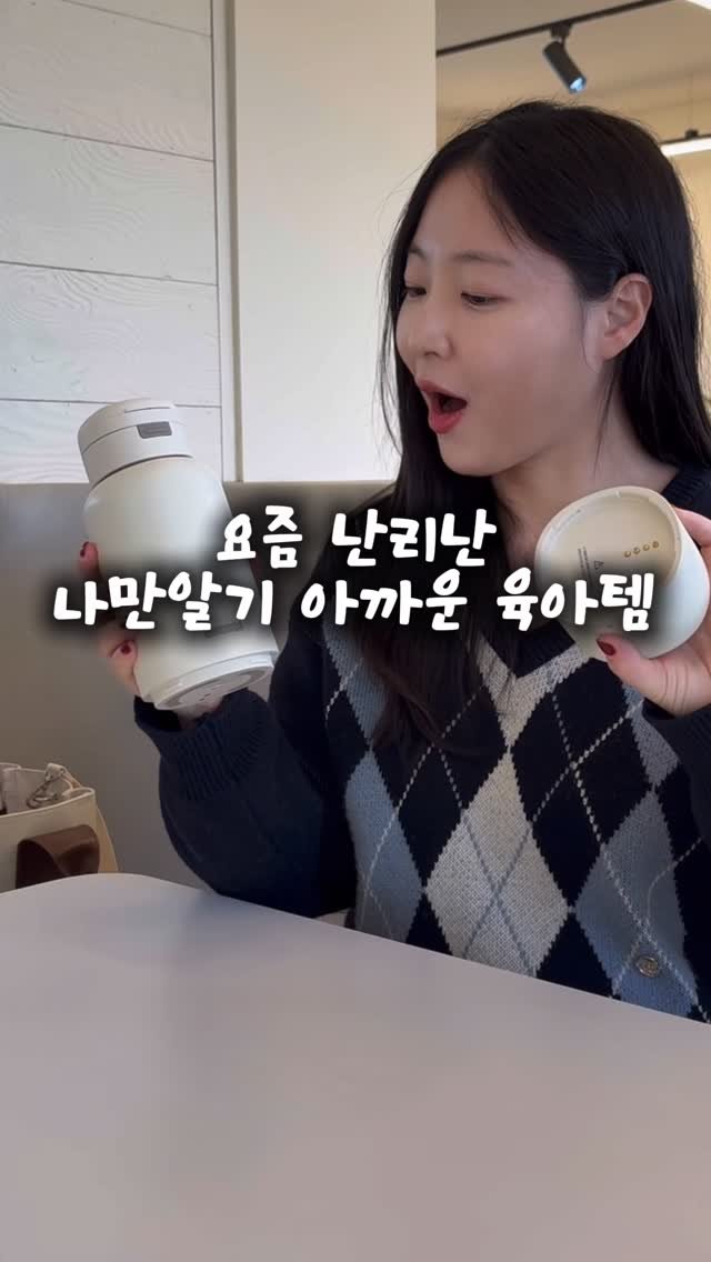 kelley_mom_dad 게시물 이미지: 여러분, 드디어 이런게 발명되었습니다..

국내최초 분리되는 휴대용...